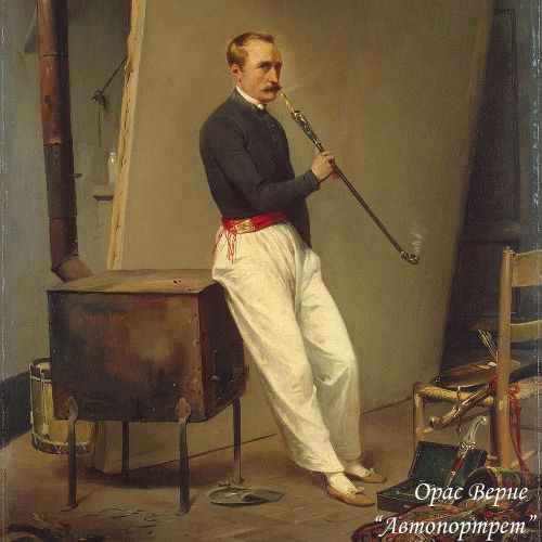 Арт-постер «Русская униформа, 1815»