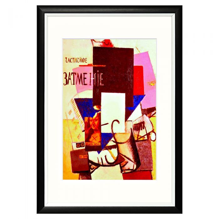 Арт-постер «Композиция с Джокондой»