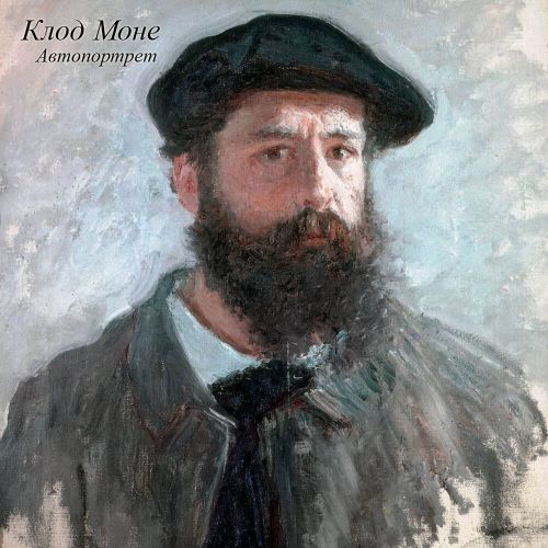 Картина «Водяные лилии и агапантус» (холст, галерейная натяжка)