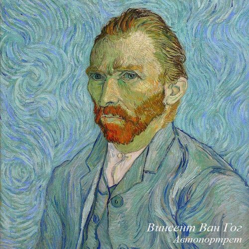 Картина «Пшеничное поле с кипарисом» (холст, галерейная натяжка)