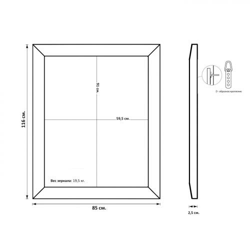 Зеркало в белой раме “Жизель”