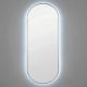 Капсула (Kapsel) L LED Серебро Зеркало с подсветкой 50*135 см