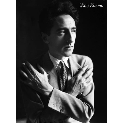 Арт-постер «Коко Шанель,1937»