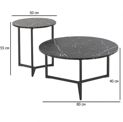 Комплект Signal RAVELLO, 2 стола журнальных (эффект черного мрамора/черный)